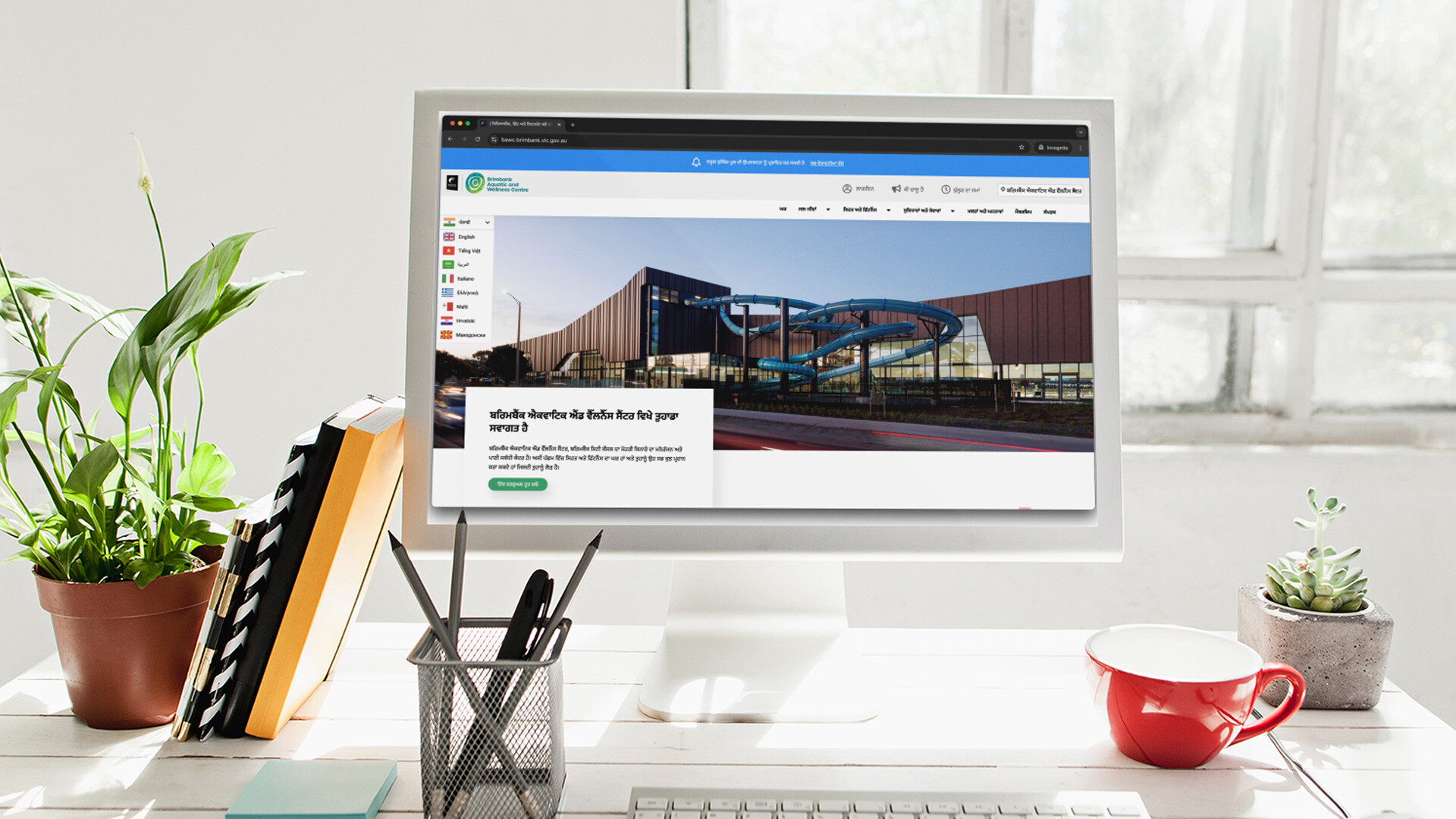Brimbank City Council – Leisure Web Platform
